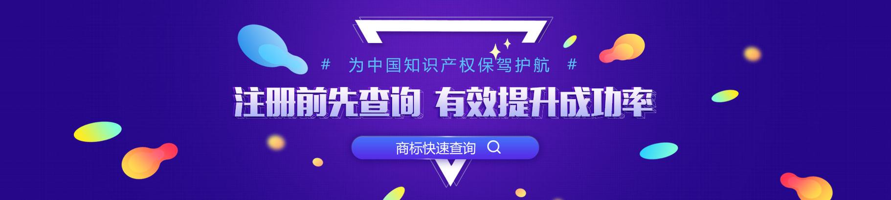 中易科技_网站建站_域名注册_微信小程序_企业邮箱