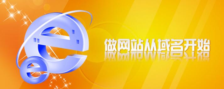企业互联网域名注册指南 从选择到申请com域名的完整流程